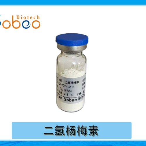 二氢杨梅素