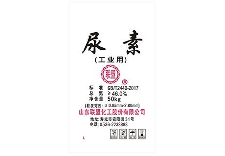 尿素
