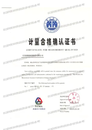 其他证书