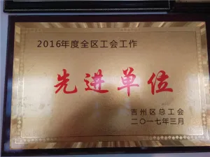 荣誉证书