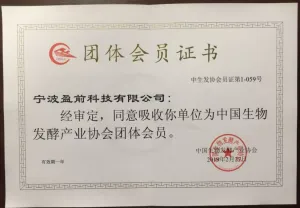 其他证书