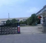 厂房大门