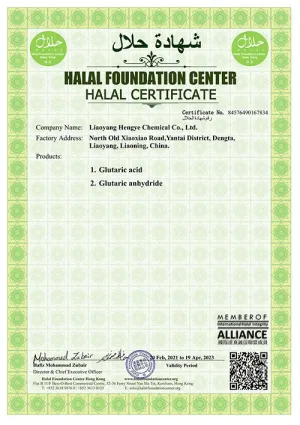 HALAL