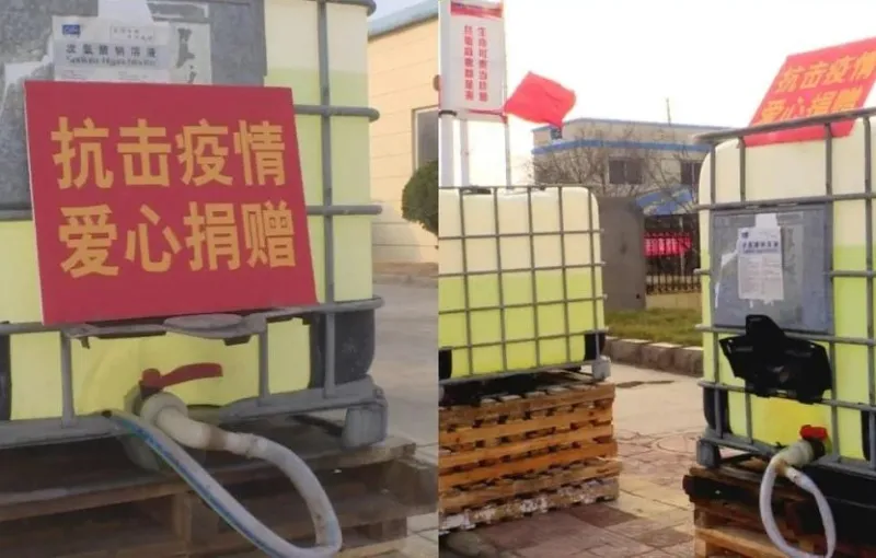 公司活动