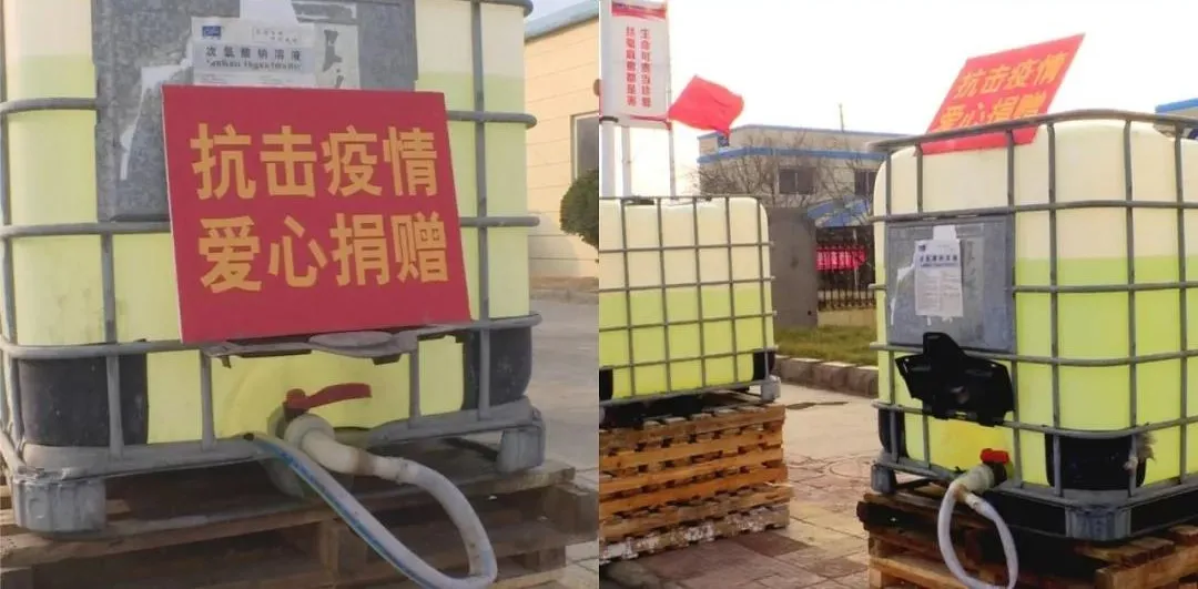 公司活动