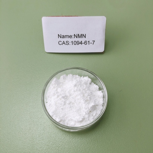 β-烟酰胺单核苷酸