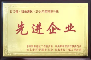 荣誉证书