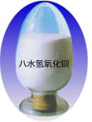 工业氢氧化钡