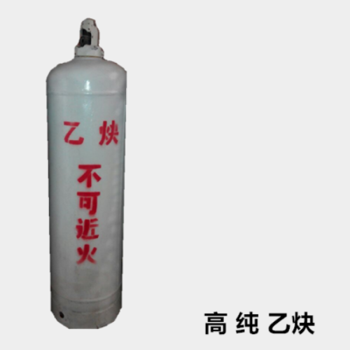 乙炔