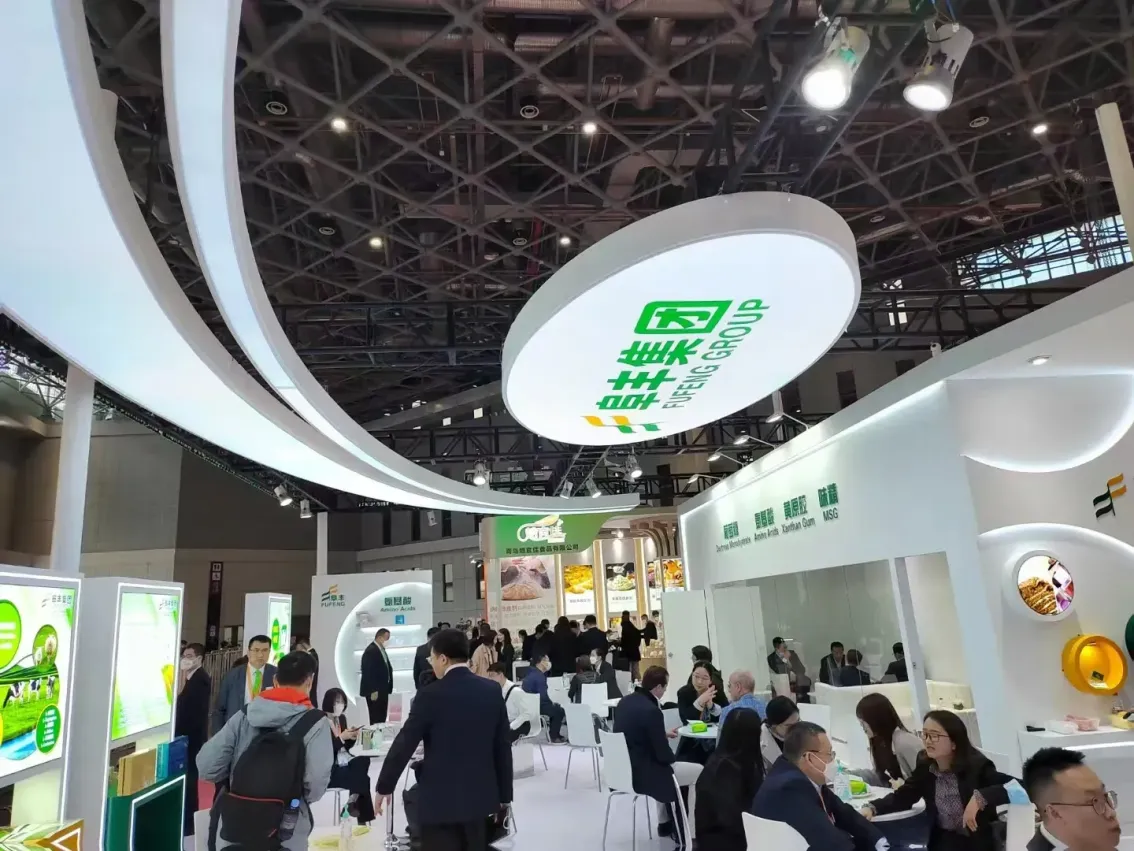 公司参展