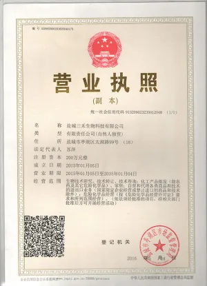 其他证书