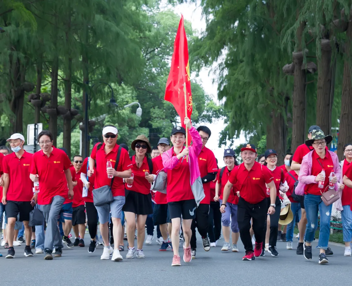 公司活动