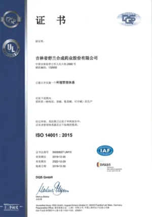 ISO14001