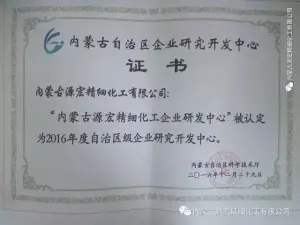 其他证书