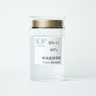 椰油基甜菜碱 液体 CAS 68424-94-2