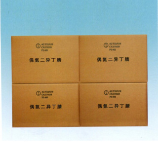偶氮二异丁腈/发泡剂VAZO/CAS 78-67-1