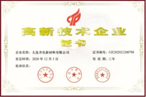 荣誉证书