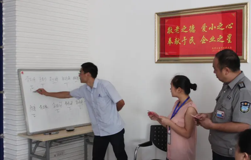 公司活动