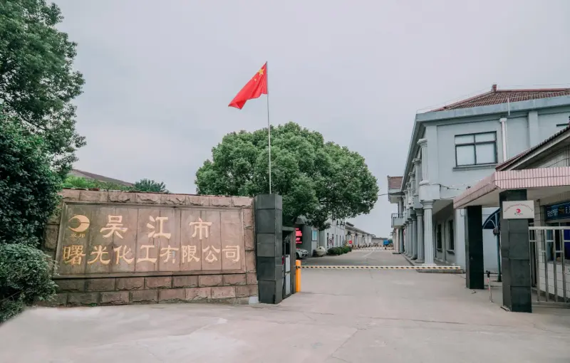 厂房大门