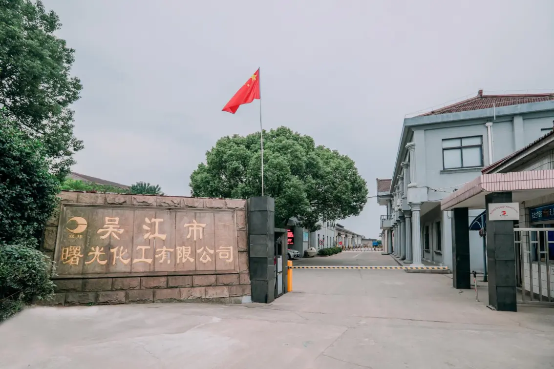 厂房大门