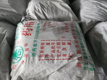 85-772药用炭
