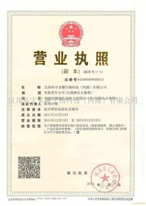 其他证书