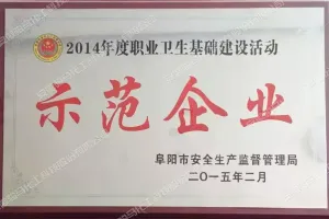 荣誉证书