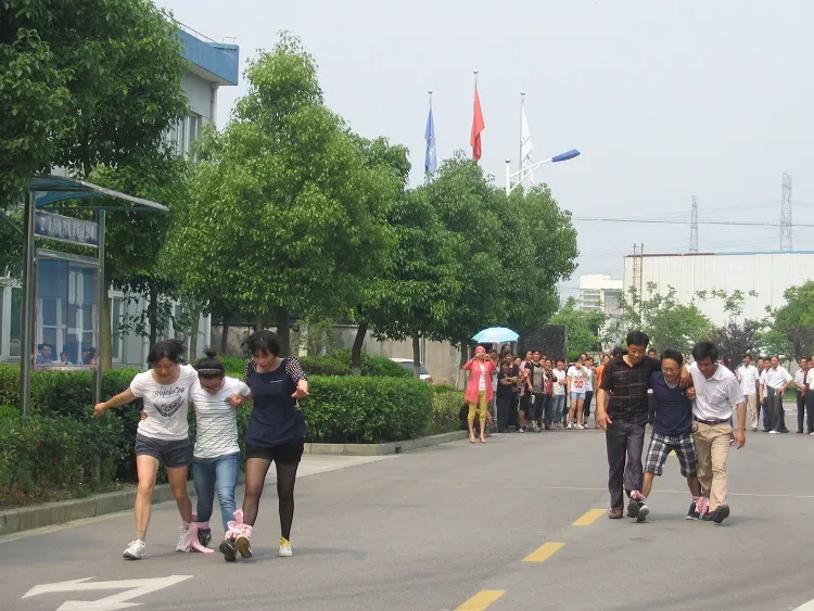 公司活动