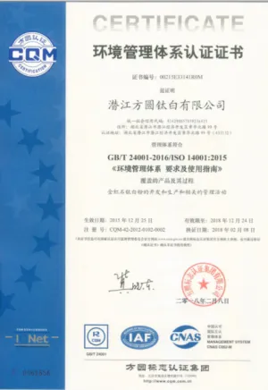 ISO14001