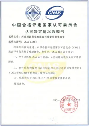 其他证书