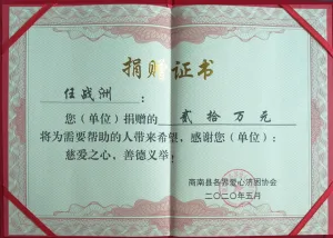 其他证书