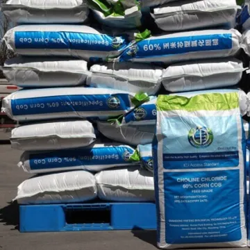 氯化胆碱/氯化胆素玉米芯载体粉剂