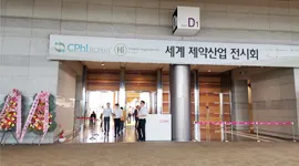 公司参展
