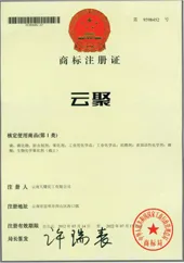 其他证书
