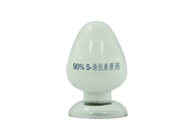 S-诱抗素原药