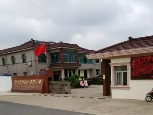 厂房大门