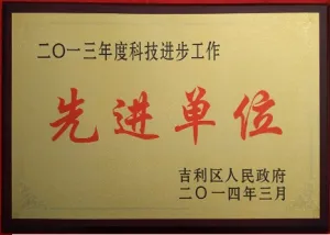其他证书