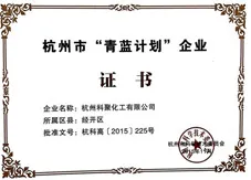 荣誉证书