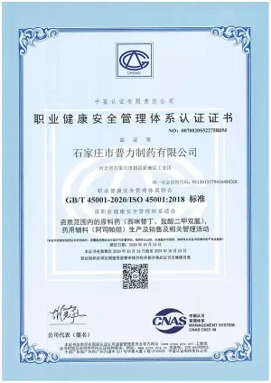 OHSAS
