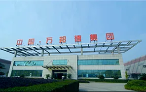 办公区域