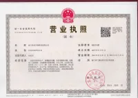 其他证书