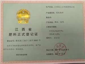其他证书