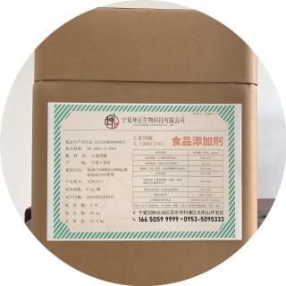 L-Carnitine