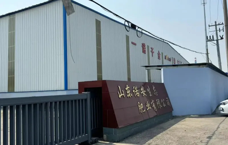 厂房大门