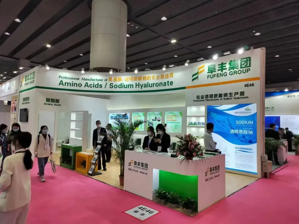 公司参展