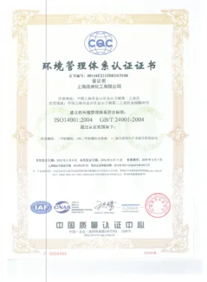 ISO14001