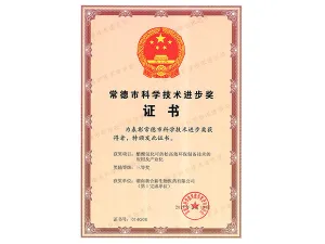 荣誉证书