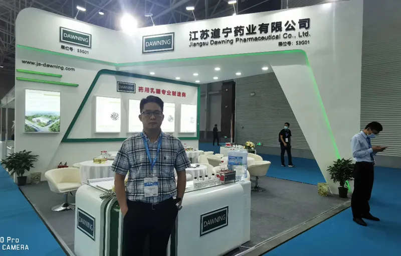 公司参展