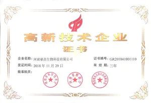荣誉证书
