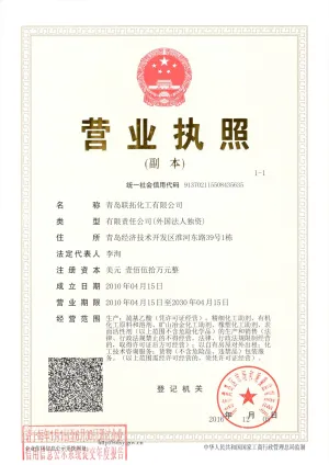 其他证书